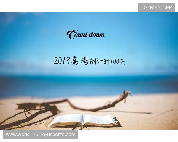 决战倒计时，谁在关键时刻逆转？，决战倒计时的感悟